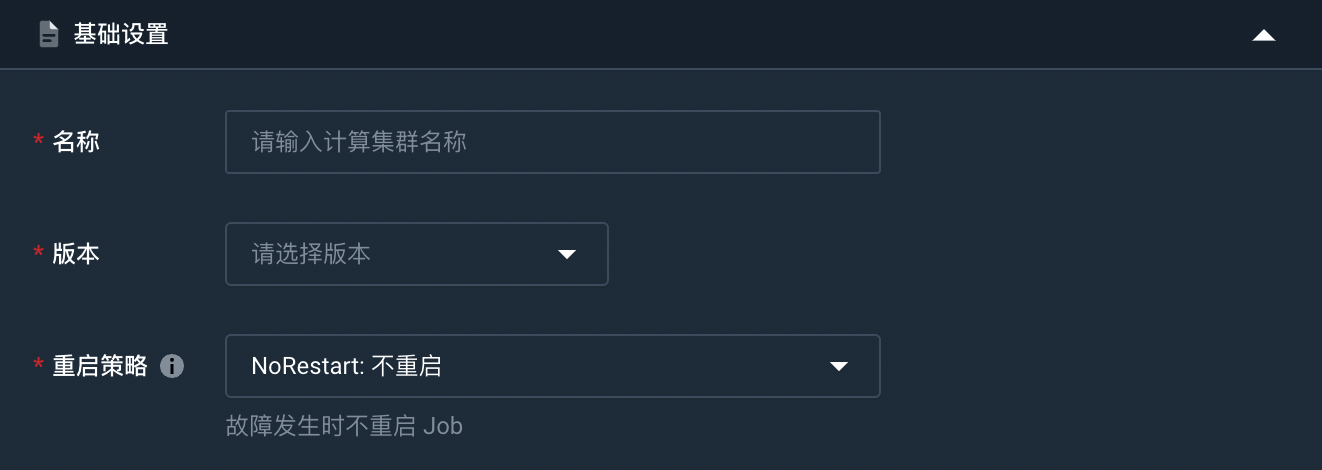 基础属性