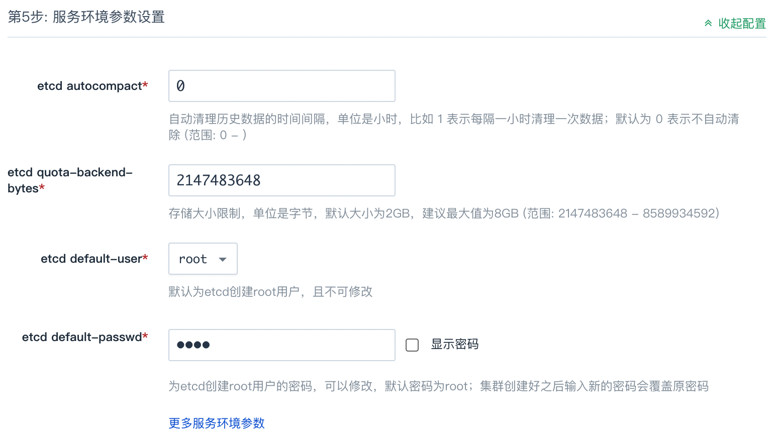 envconf