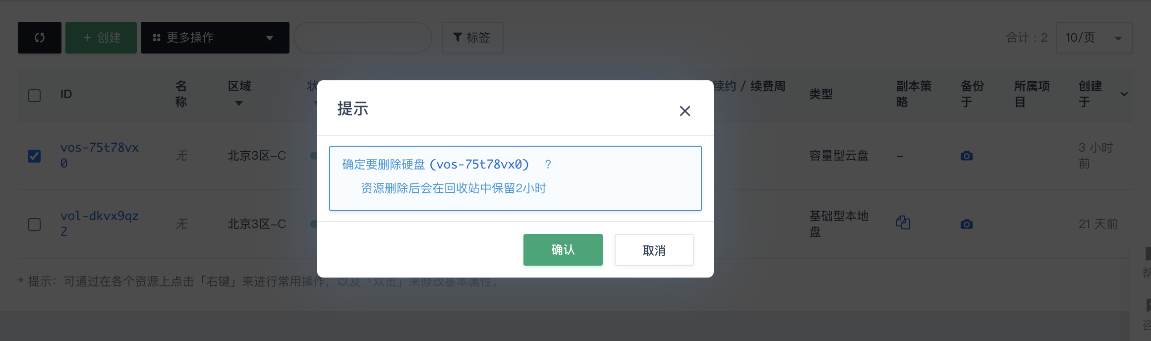 basic_operation_11