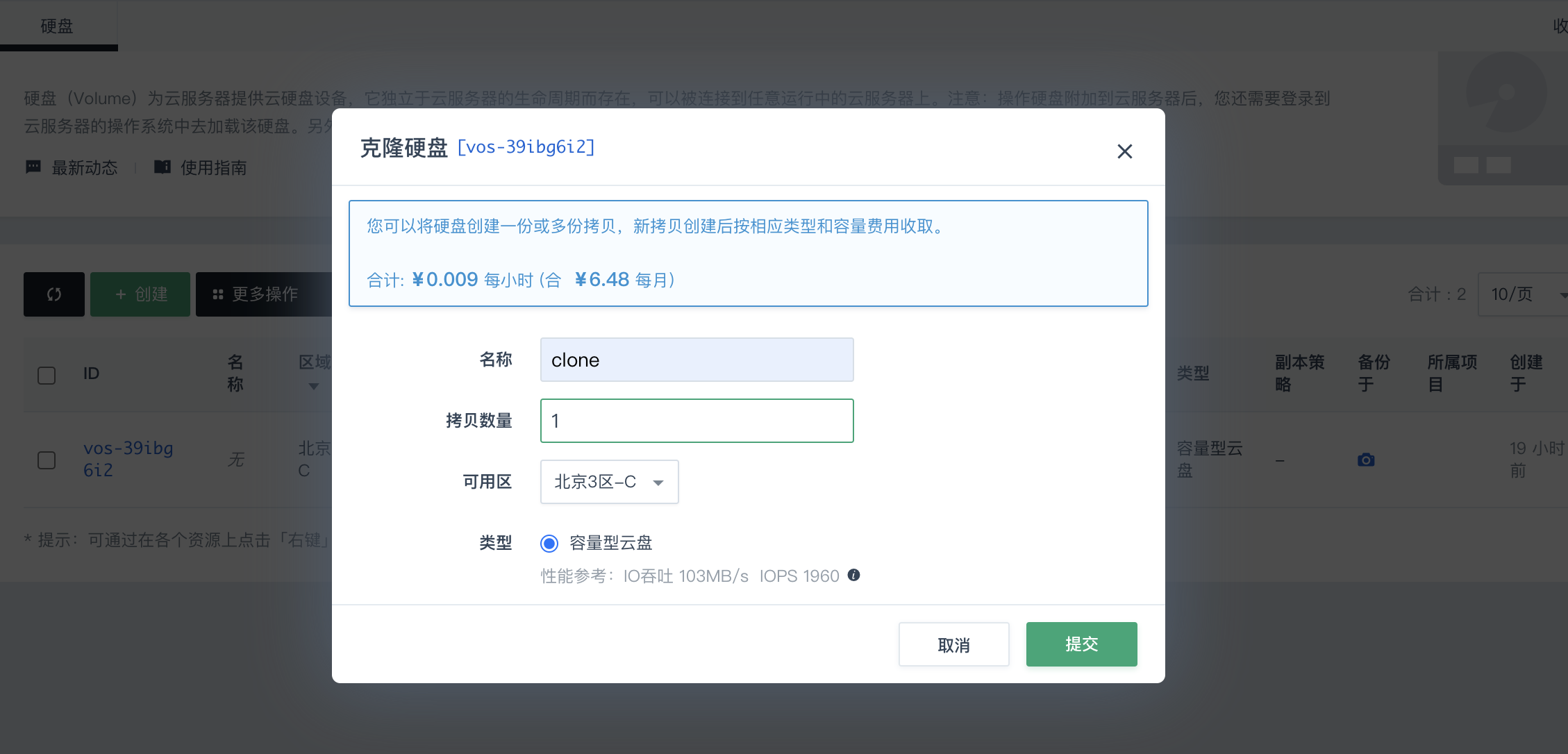 basic_operation_3