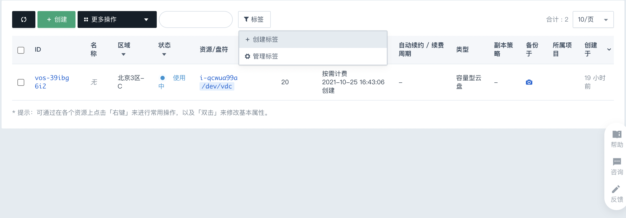 basic_operation_4