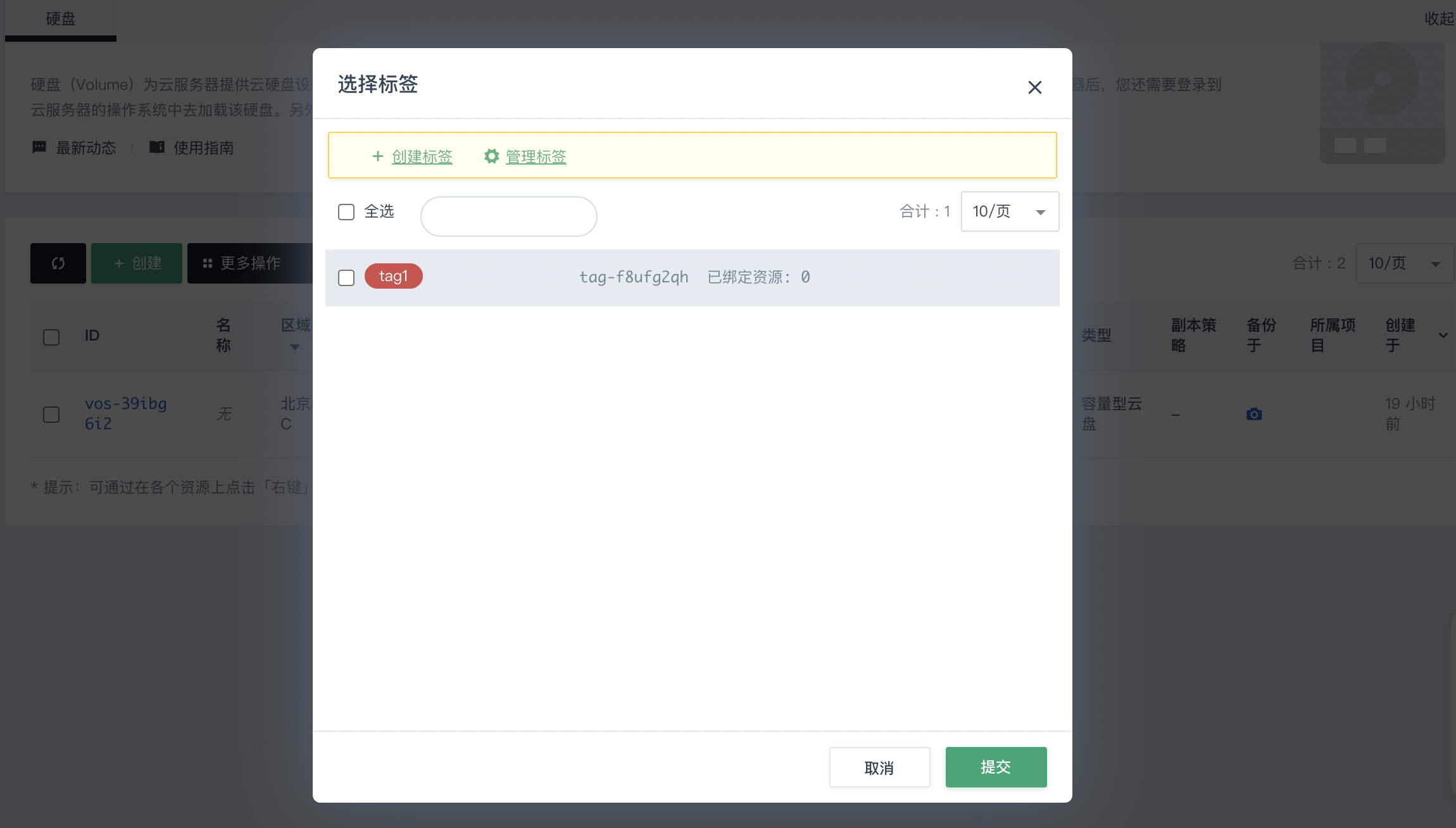 basic_operation_6