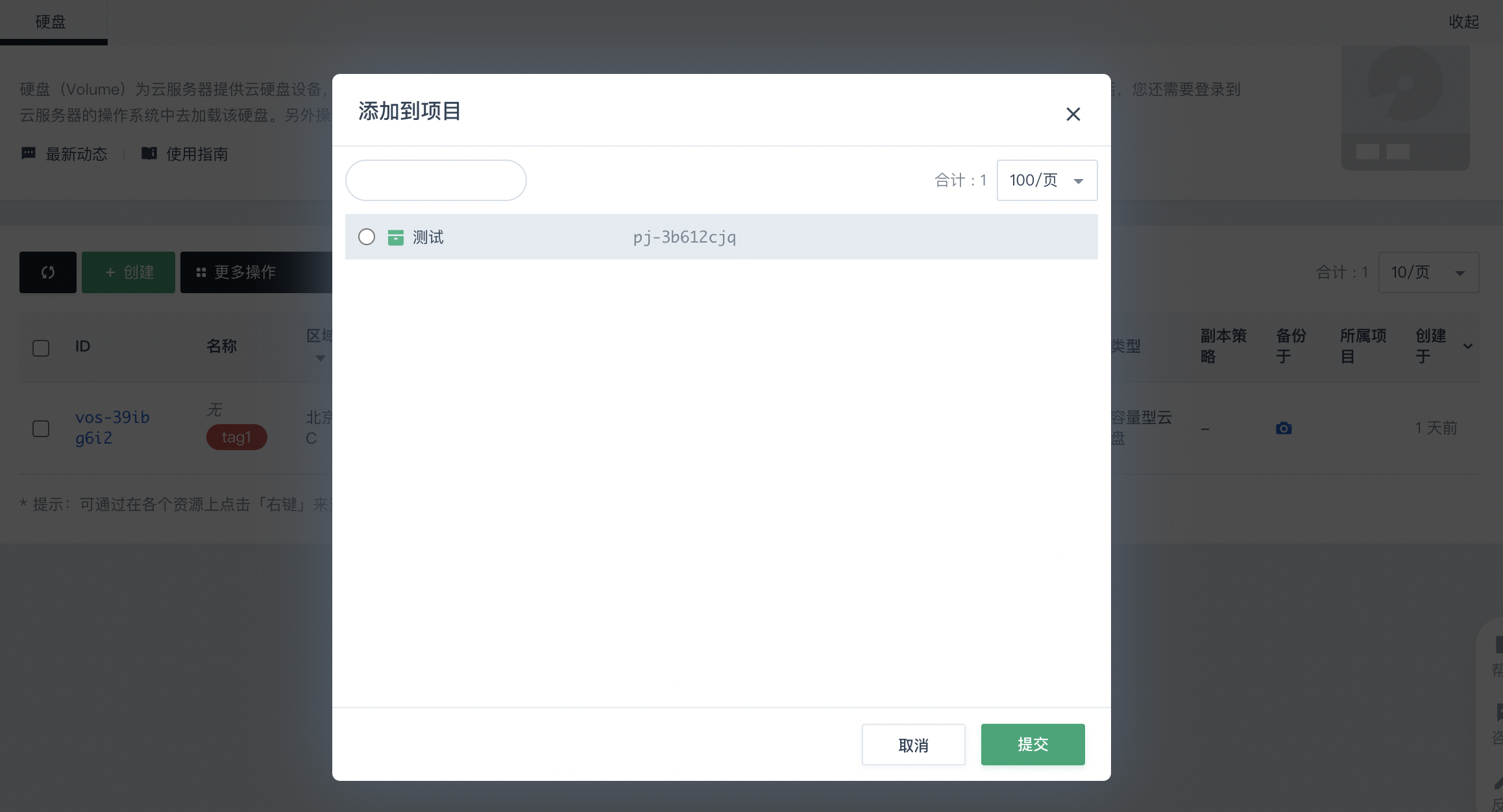 basic_operation_7