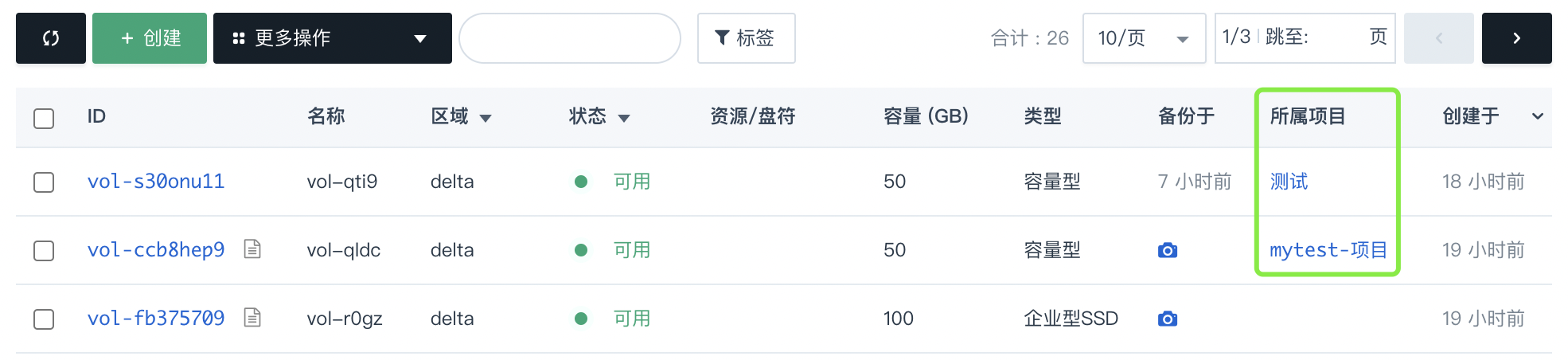 basic_operation_8