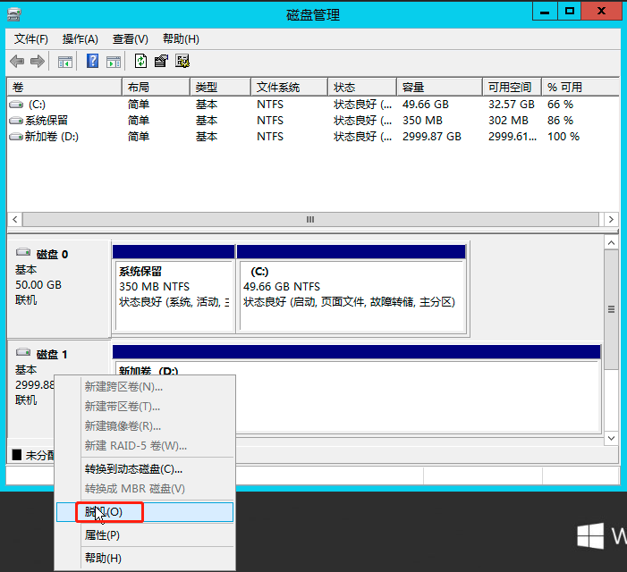 expan_win_1