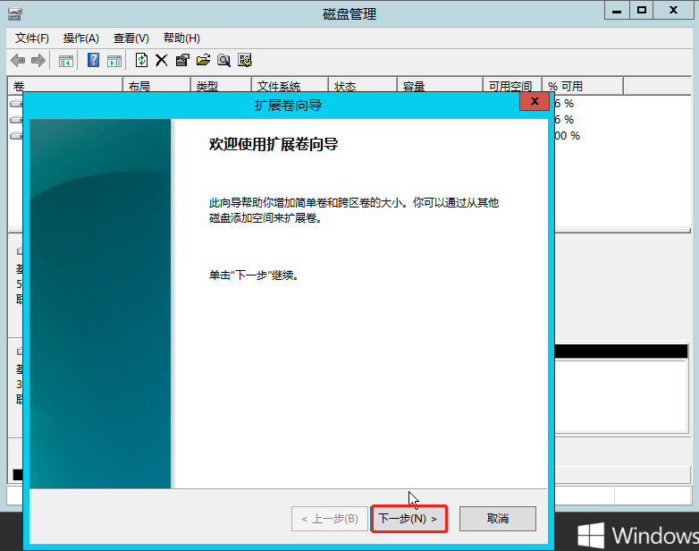expan_win_6