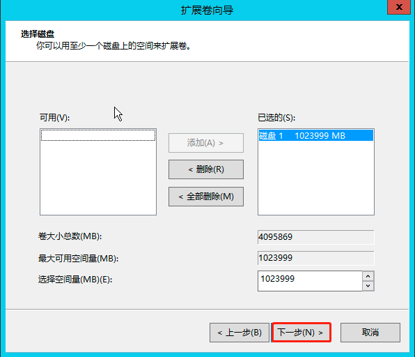 expan_win_7