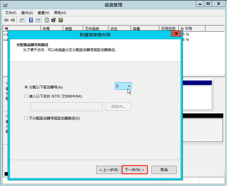 init_win_8