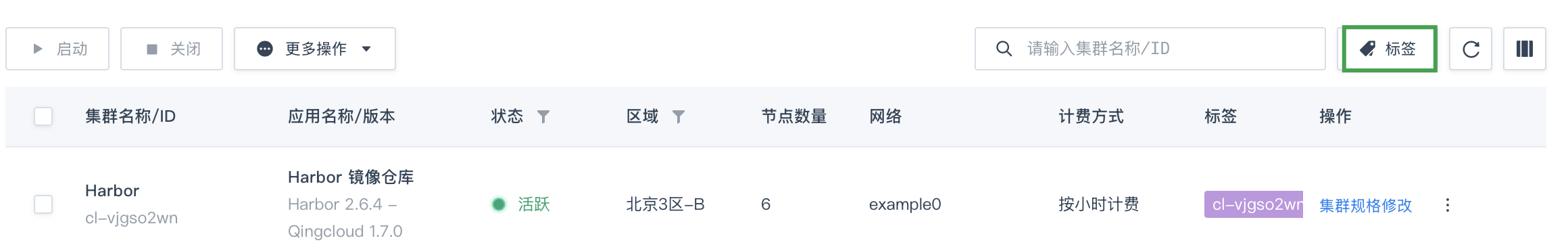 um cluster lable select new
