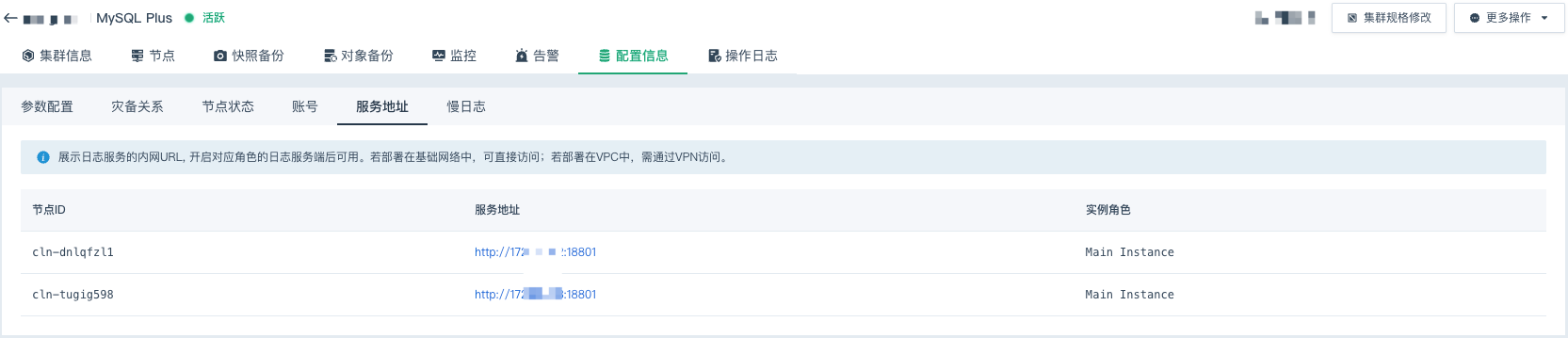 log_url