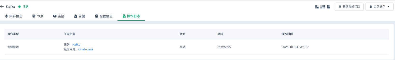 op_log_list