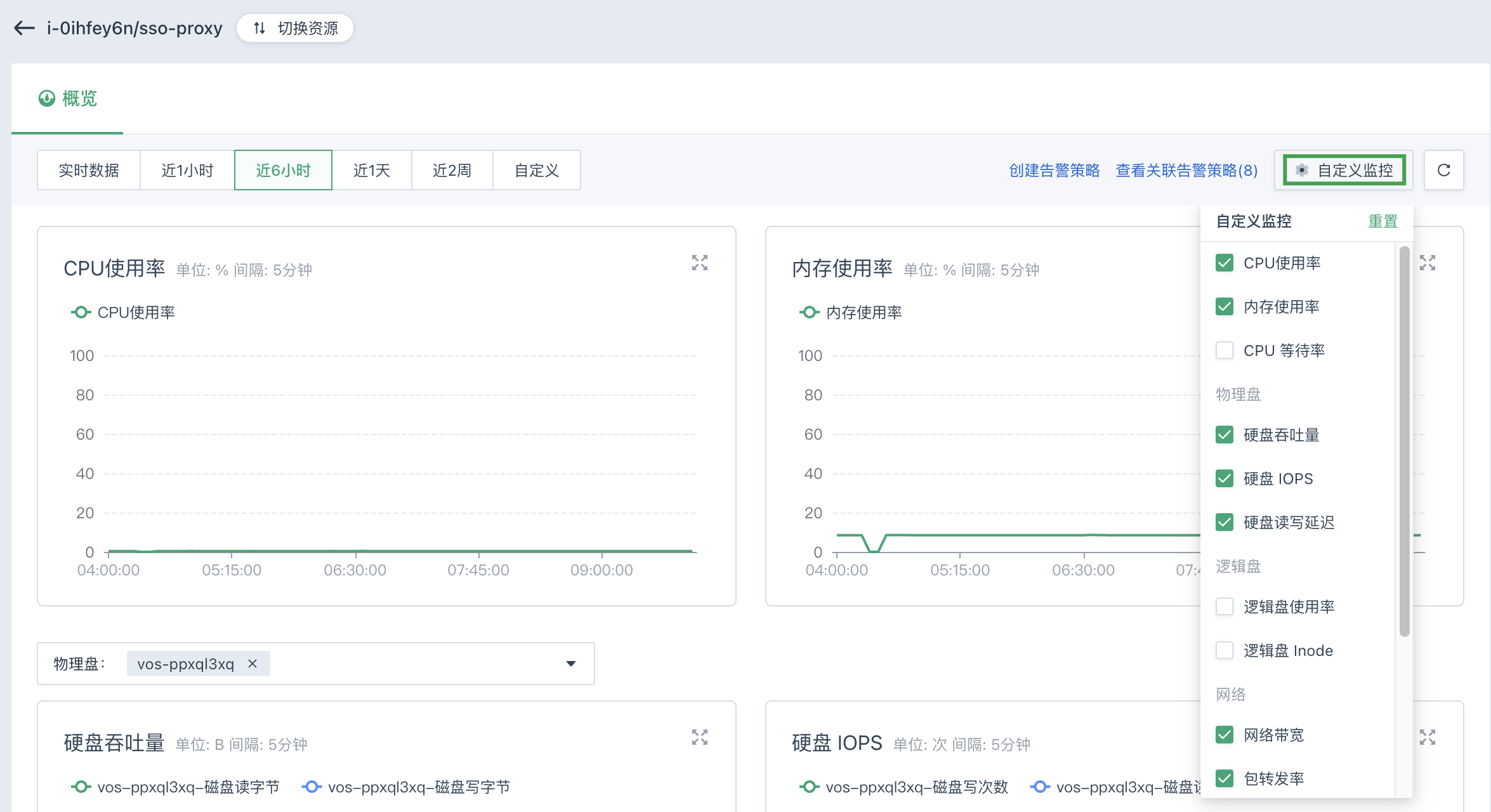 cloud_service_general_4