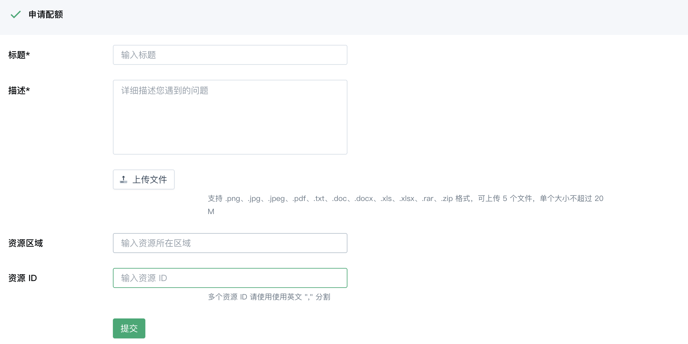 manage quato 1