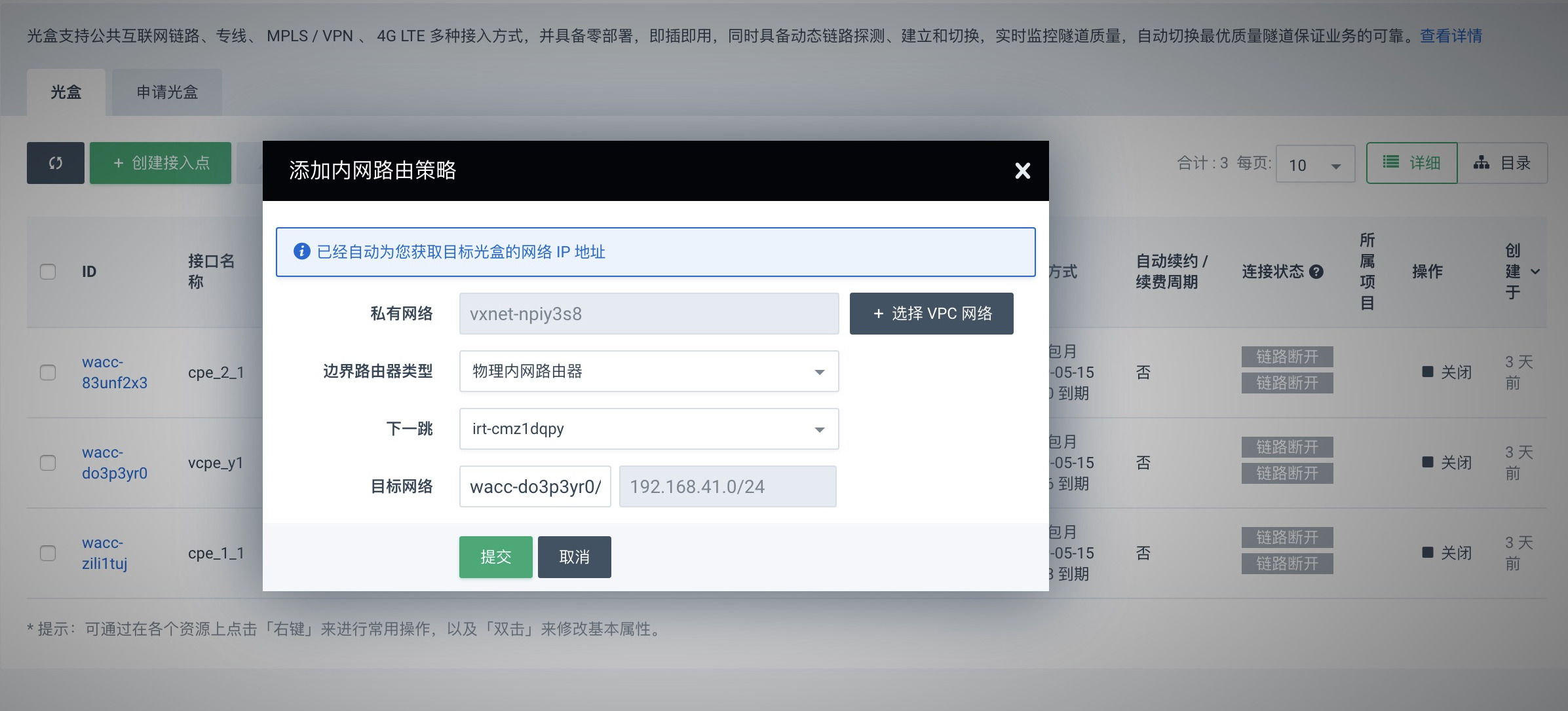 cpe directory11