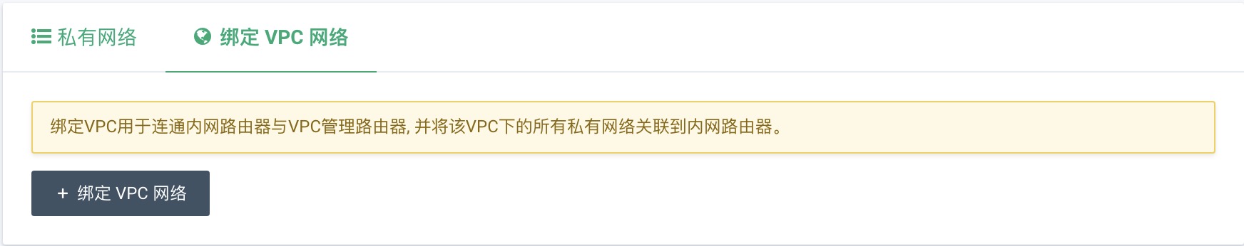 intranet router vpc